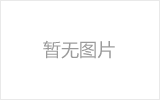 桂平螺栓球节点钢网架安装施工关键技术